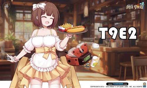 突袭攻略游戏截图6