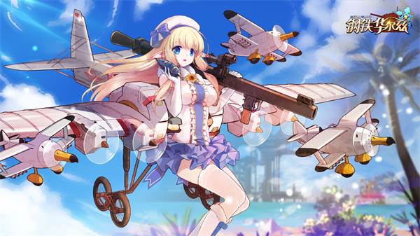 突袭攻略游戏截图2