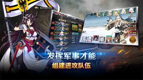 突袭攻略游戏截图8