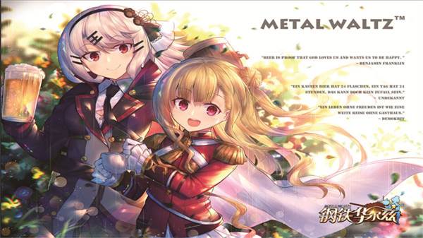 突袭攻略游戏截图9