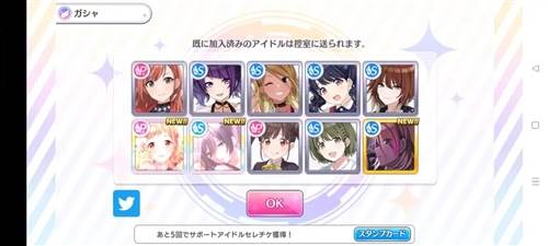 偶像大师闪耀色彩日版游戏截图3