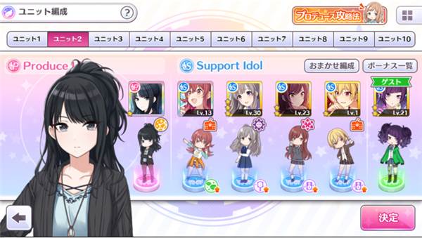 偶像大师闪耀色彩日版游戏截图7