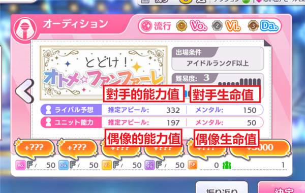 偶像大师闪耀色彩日版游戏截图10