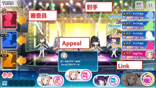 偶像大师闪耀色彩日版游戏截图11