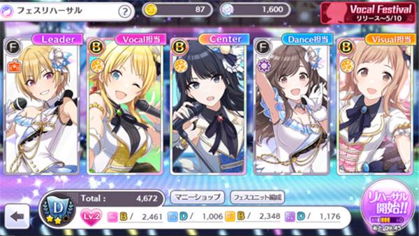 偶像大师闪耀色彩日版游戏截图14