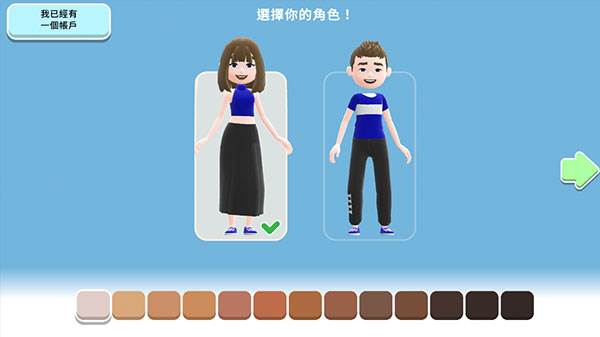 虚拟现实生活模拟器国际版游戏截图9