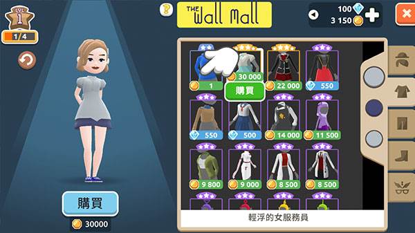 虚拟现实生活模拟器国际版游戏截图14