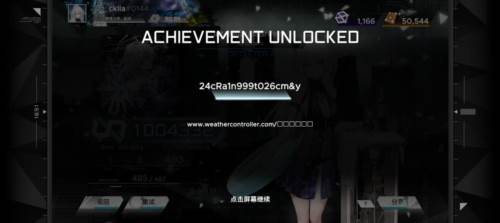 范式起源游戏截图4