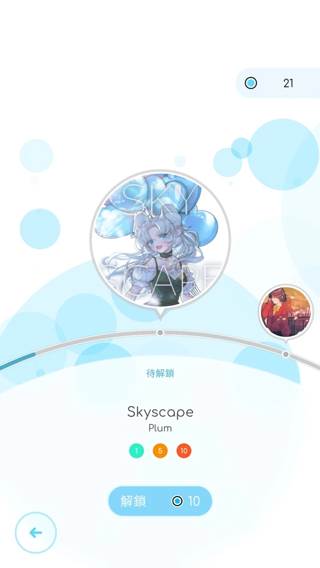 律动轨迹rizline国际服游戏截图13