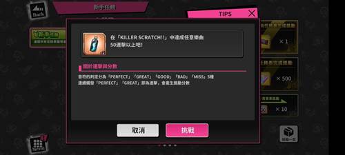 催眠麦克风日服游戏截图17