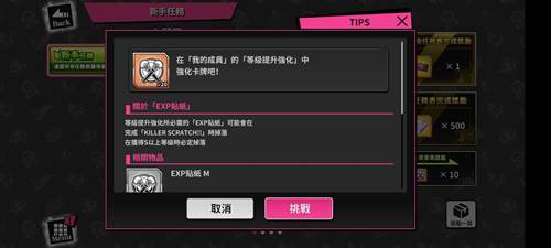 催眠麦克风日服游戏截图21