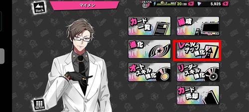 催眠麦克风日服游戏截图22