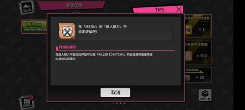 催眠麦克风日服游戏截图23