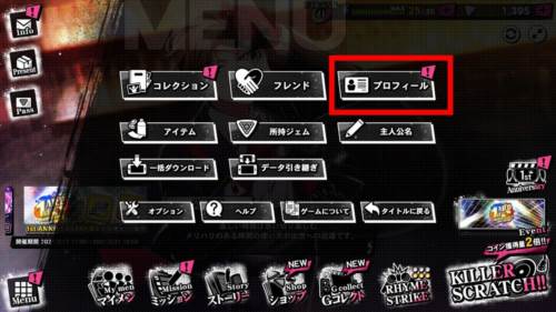 催眠麦克风日服游戏截图25