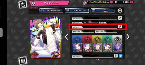 催眠麦克风日服游戏截图26