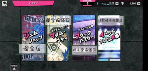 催眠麦克风日服游戏截图42