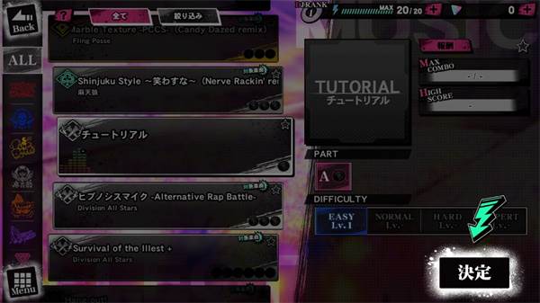 催眠麦克风日服游戏截图5