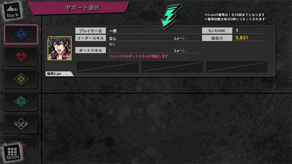 催眠麦克风日服游戏截图6