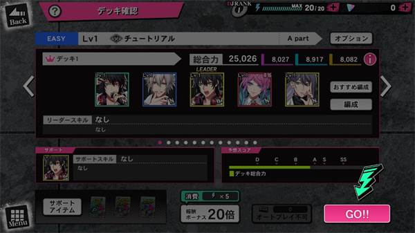 催眠麦克风日服游戏截图7