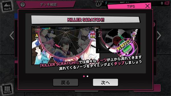 催眠麦克风日服游戏截图8