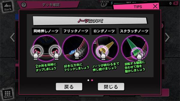 催眠麦克风日服游戏截图9