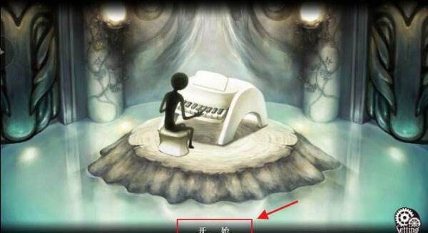 古树旋律华为版游戏截图4