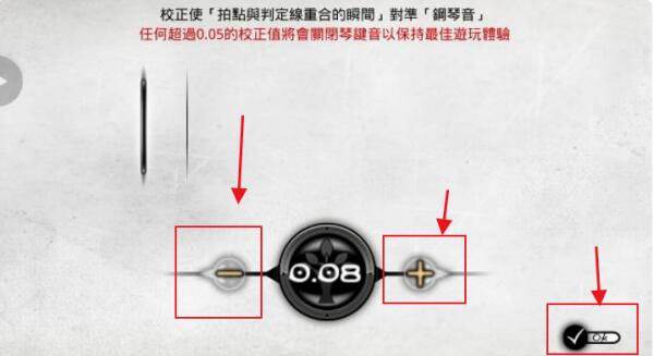 古树旋律华为版游戏截图6