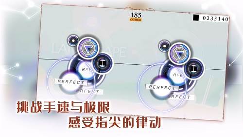 音乐世界Re游戏截图2