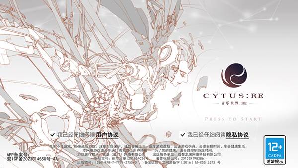 音乐世界Re游戏截图1