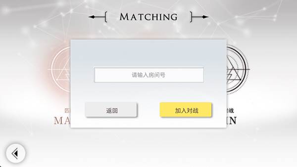 音乐世界Re游戏截图6