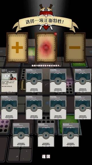 卡牌地牢游戏图片1