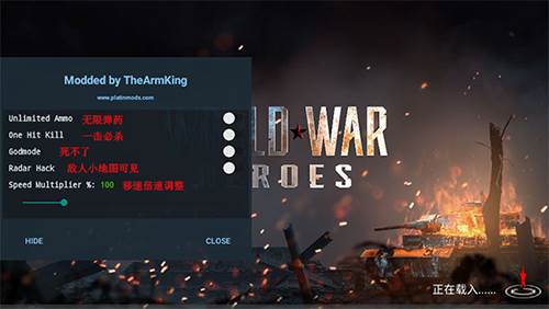 世界战争英雄内置菜单最新版1