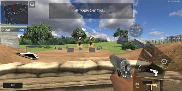 世界战争英雄内置菜单最新版9