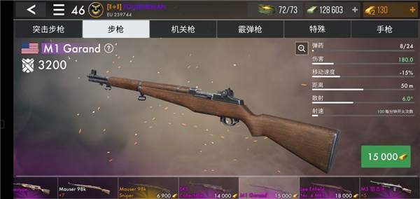 世界战争英雄内置菜单最新版11