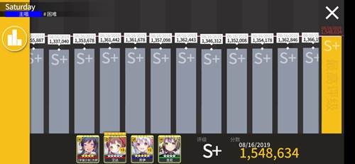 偶像超音速游戏截图16