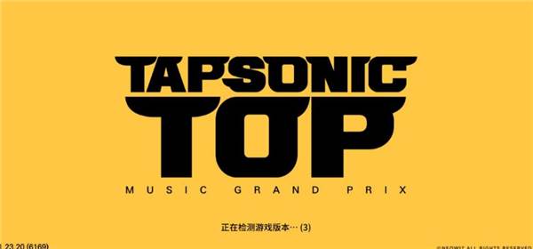 偶像超音速游戏截图1