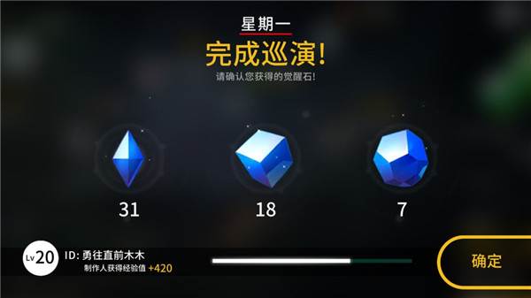 偶像超音速游戏截图7