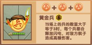 像棋不象棋无广告版6