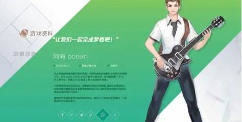 兰空VOEZ游戏截图5