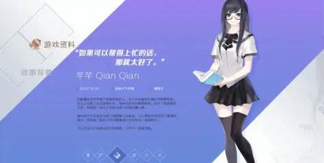 兰空VOEZ游戏截图7