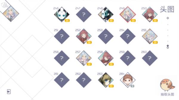 兰空VOEZ游戏截图14