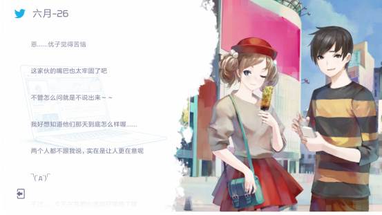 兰空VOEZ游戏截图13