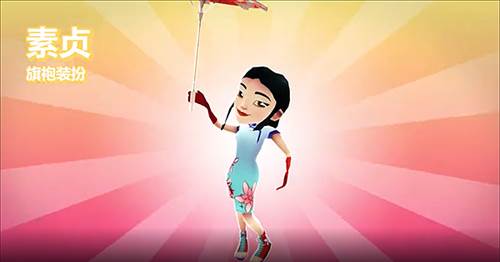 地铁跑酷杭州七夕特别版游戏截图3