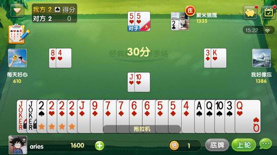 欢乐升级腾讯官方版游戏规则