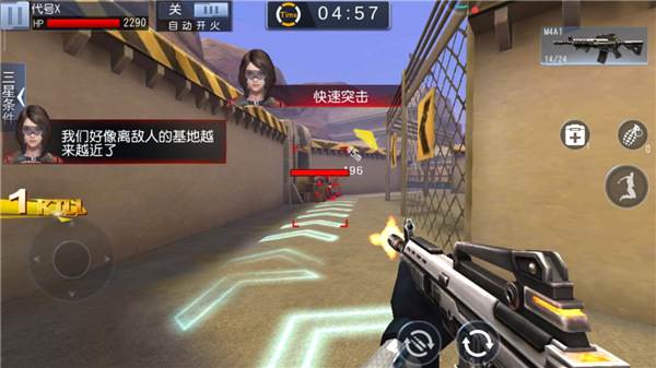 火力前线破解版天使复仇攻略