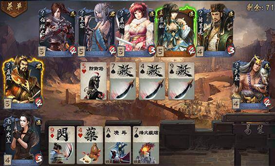 英雄杀游戏图片1