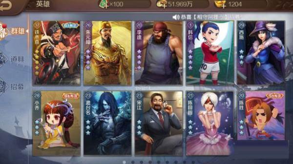 英雄杀游戏图片7