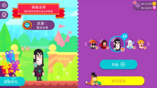 终极弓箭手游戏截图7