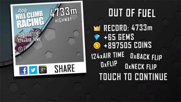 登山赛车之天朝历险图片6