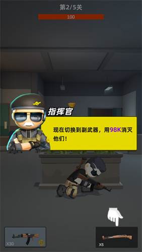 神枪行动无限金币无限钻石破解版游戏截图3